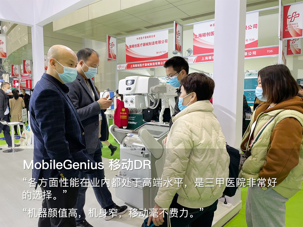 宝润亮相中原医疗器械展览会
