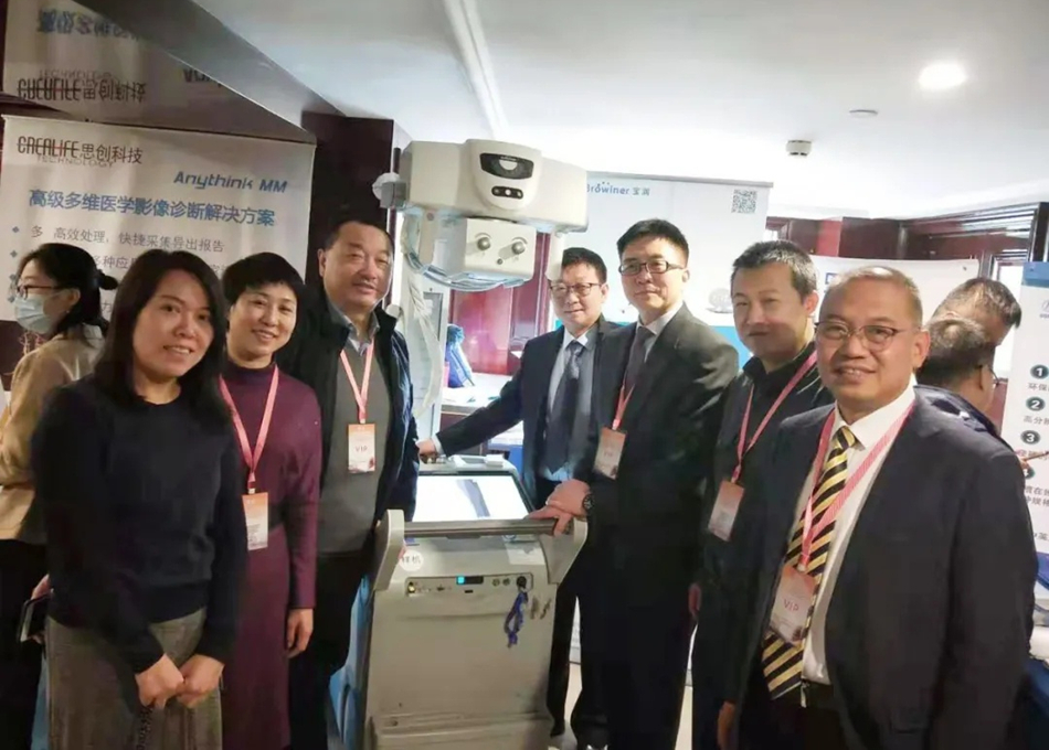 宝润MobileGenius移动DR亮相甘肃省放射年会