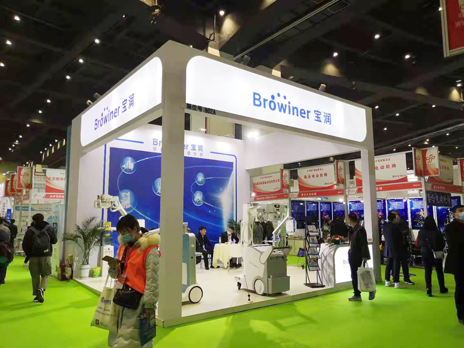 宝润亮相中原医疗器械展览会