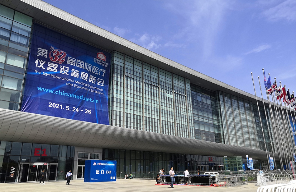 军民融合 高端智能 | 2021 CHINA MED圆满落幕
