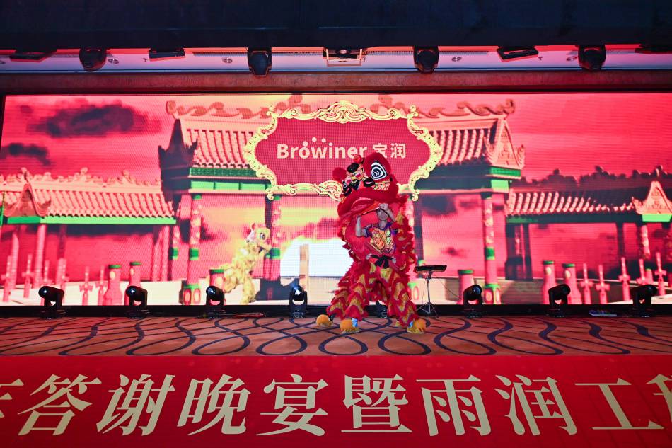 十年砥砺 致远筑新——宝润十周年答谢晚宴暨雨润工程发布会