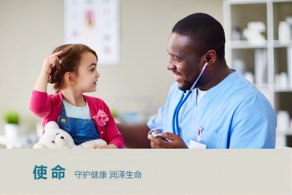 十年砥砺 致远筑新——宝润十周年答谢晚宴暨雨润工程发布会