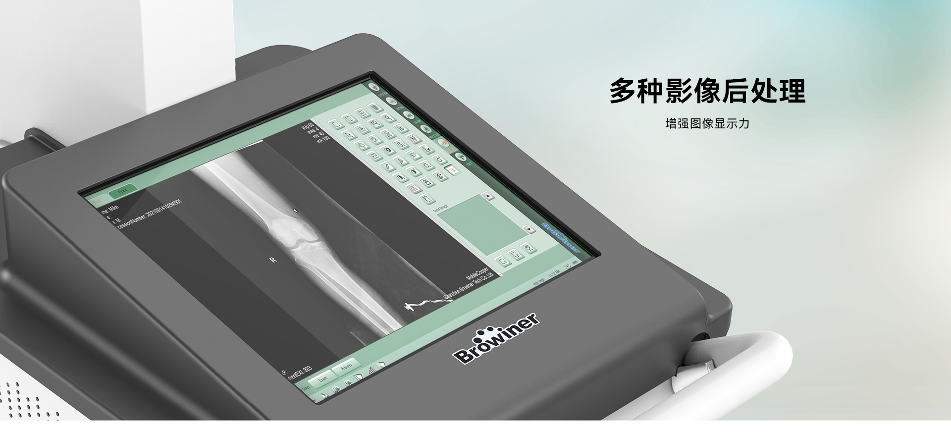 MobileCooper 紫晶