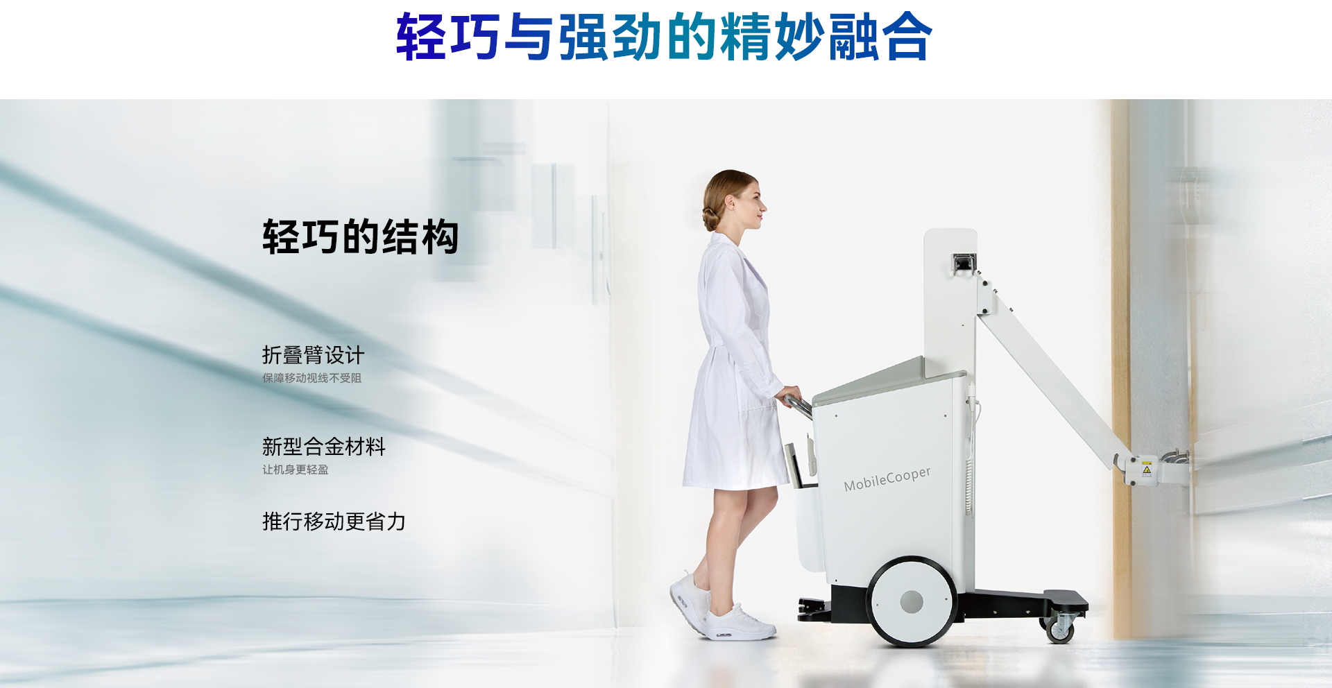 MobileCooper 紫晶