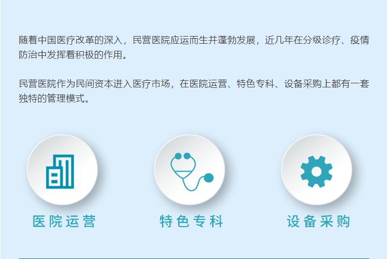 雨润工程系列报道 I 宝润便携DR走进民营医院