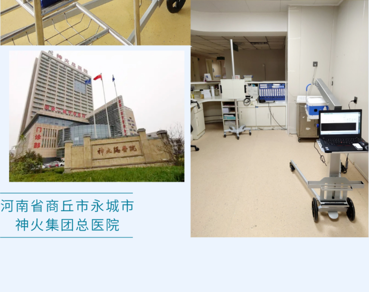 雨润工程系列报道 I 宝润便携DR走进民营医院