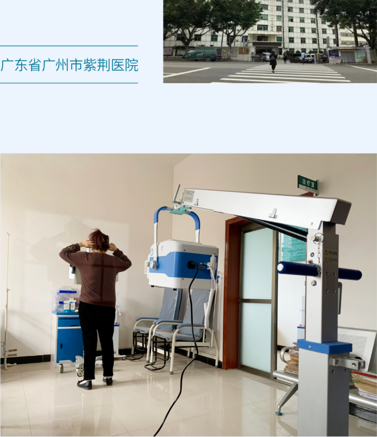 雨润工程系列报道 I 宝润便携DR走进民营医院
