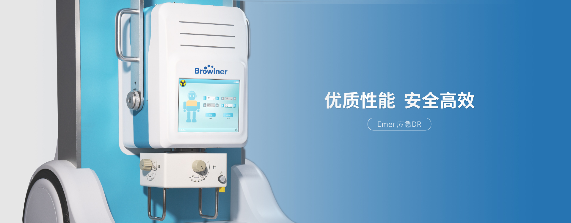 Emer DR 珍珠