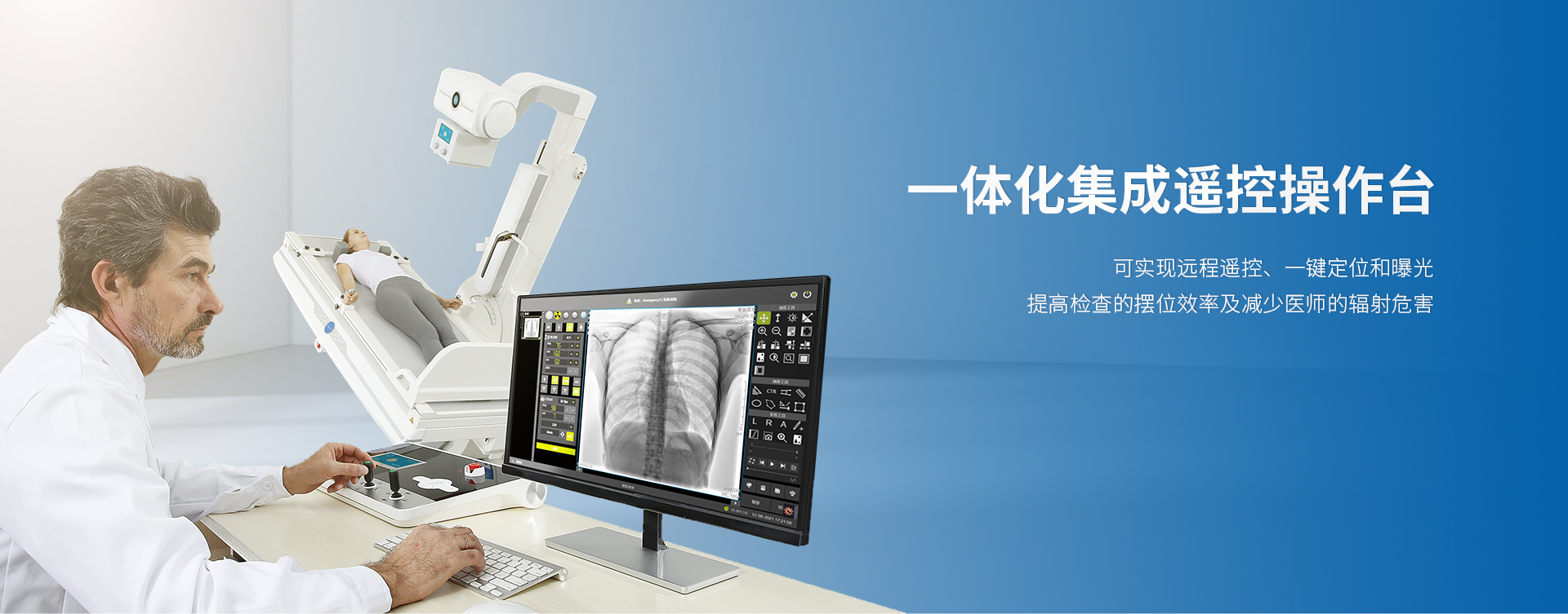 动态胃肠DR</div>YW-F-9000