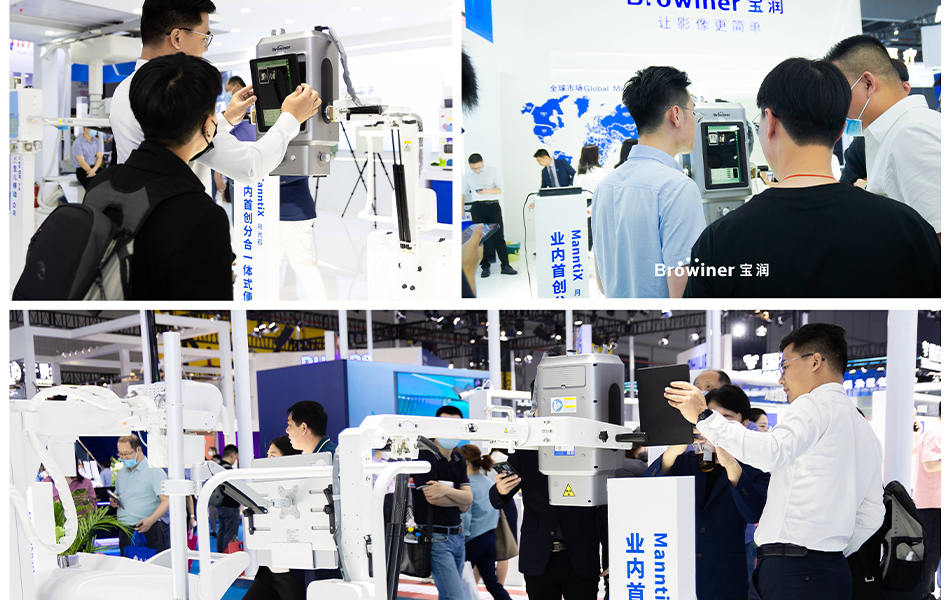让影像更简单！2023CMEF宝润新品震撼来袭