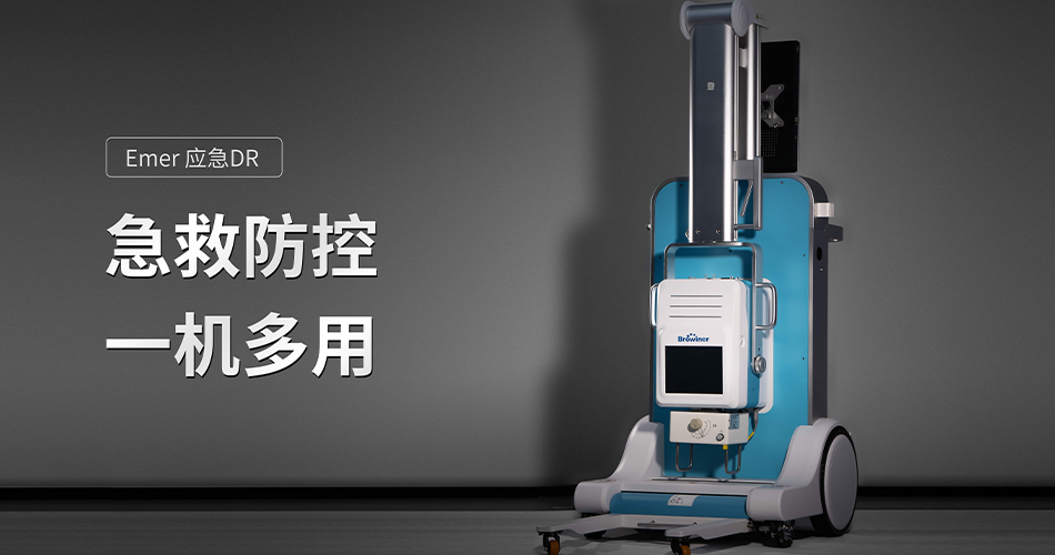 走访纳雍| 解密探病多面手