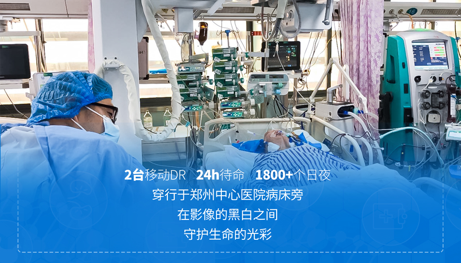 因人而“移”，始终如一的守护