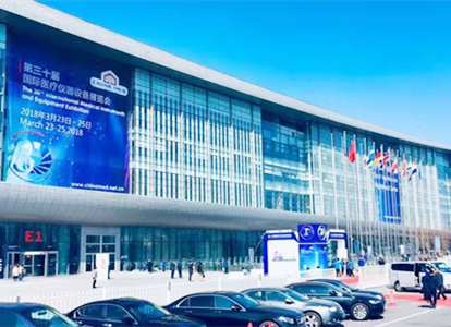 CHINA MED，宝润携新品闪亮登场