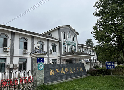 “雨润工程”系列报道——四川省基层医疗