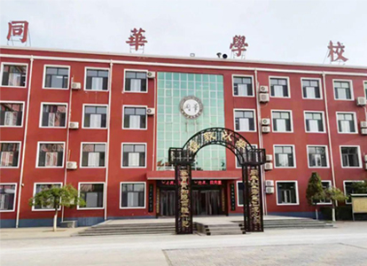 宝润DR走入校园 助力疫情防控